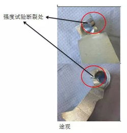 汽车门铰链硬度多少